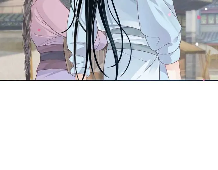 第66话 谁是谁相公？ 第67页