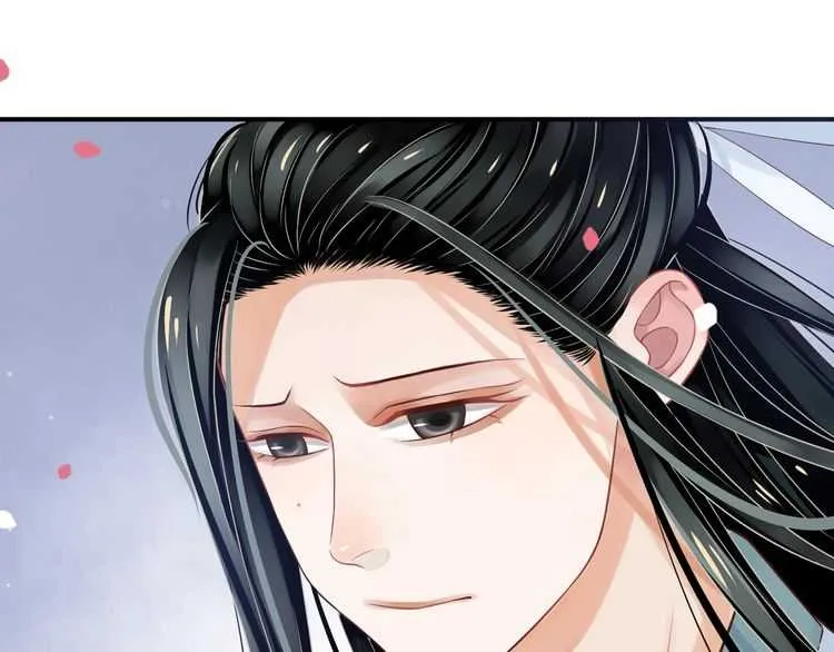 第66话 谁是谁相公？ 第68页