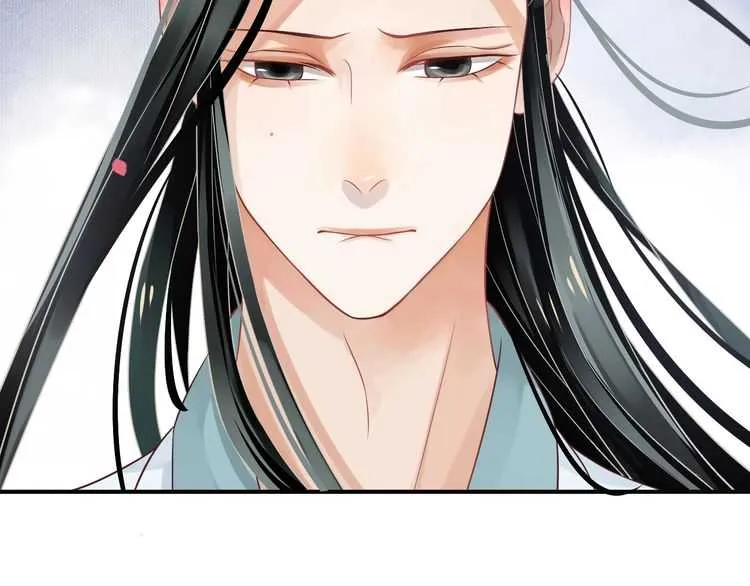 第66话 谁是谁相公？ 第74页