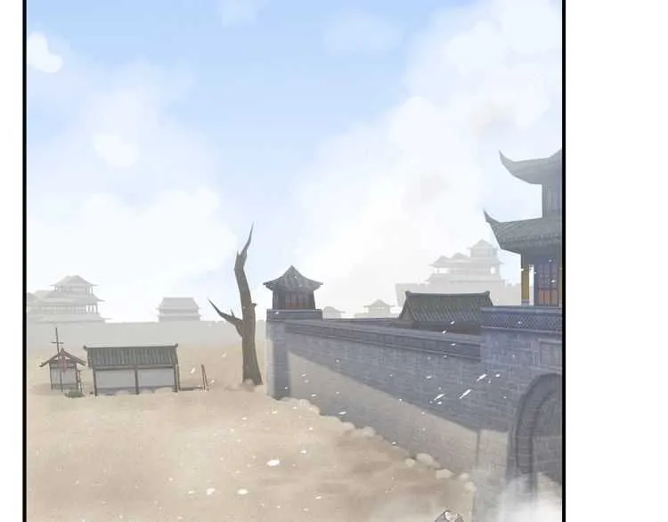 第66话 谁是谁相公？ 第79页