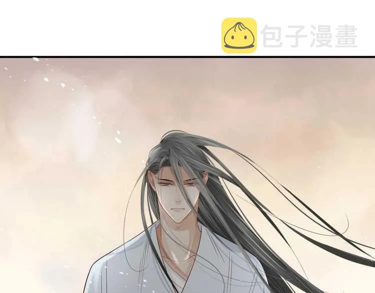 第66话 谁是谁相公？ 第81页