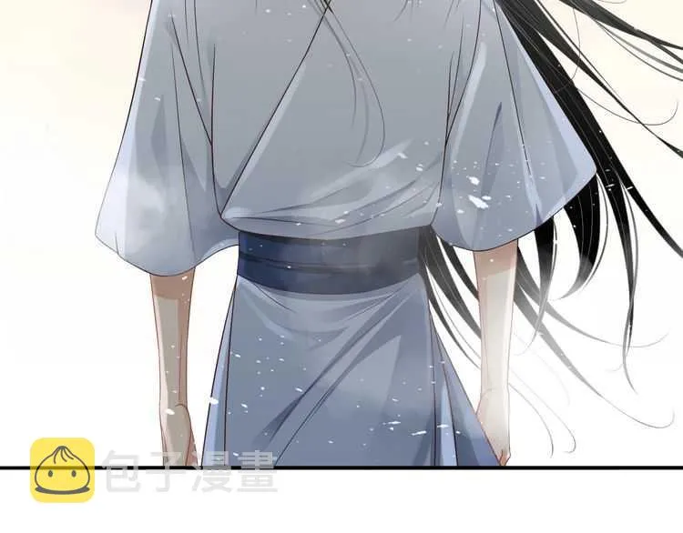 第66话 谁是谁相公？ 第82页