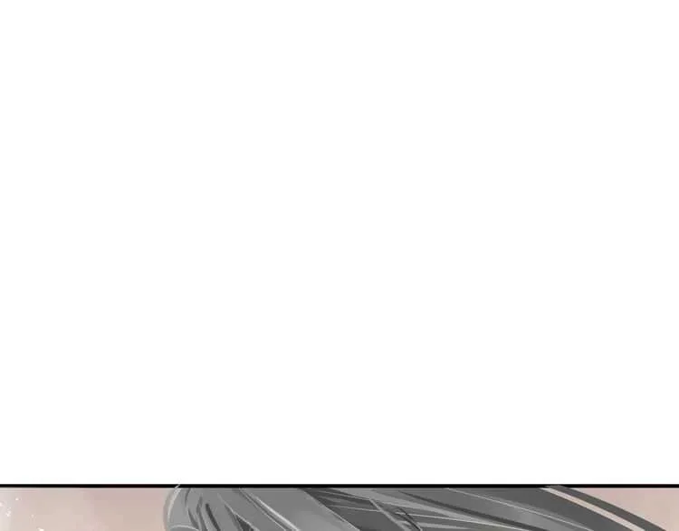 第66话 谁是谁相公？ 第83页