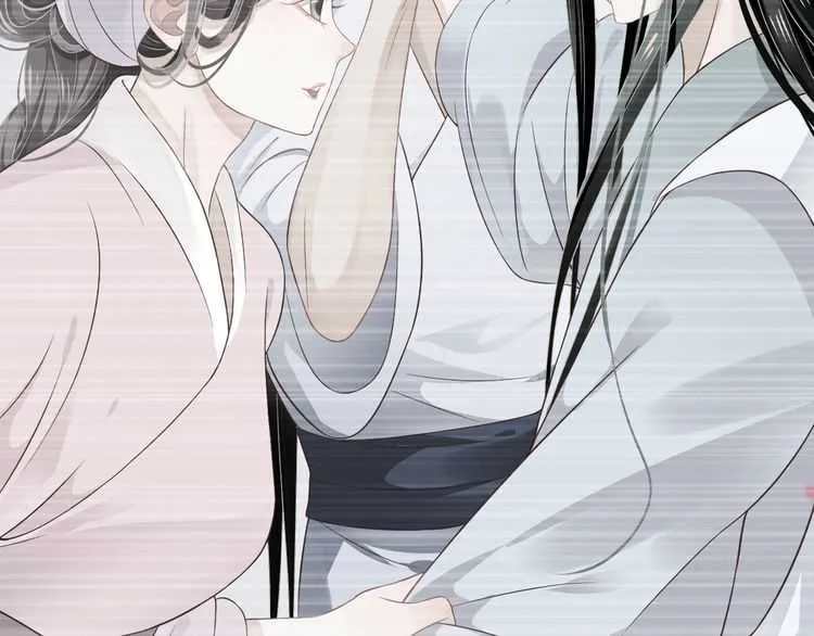 第66话 谁是谁相公？ 第87页