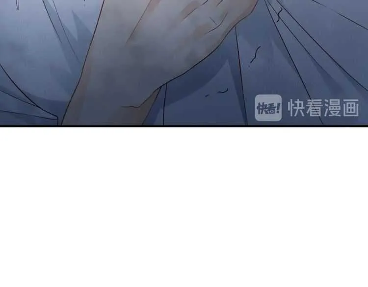 第66话 谁是谁相公？ 第90页