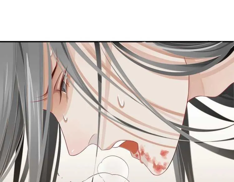 第66话 谁是谁相公？ 第96页