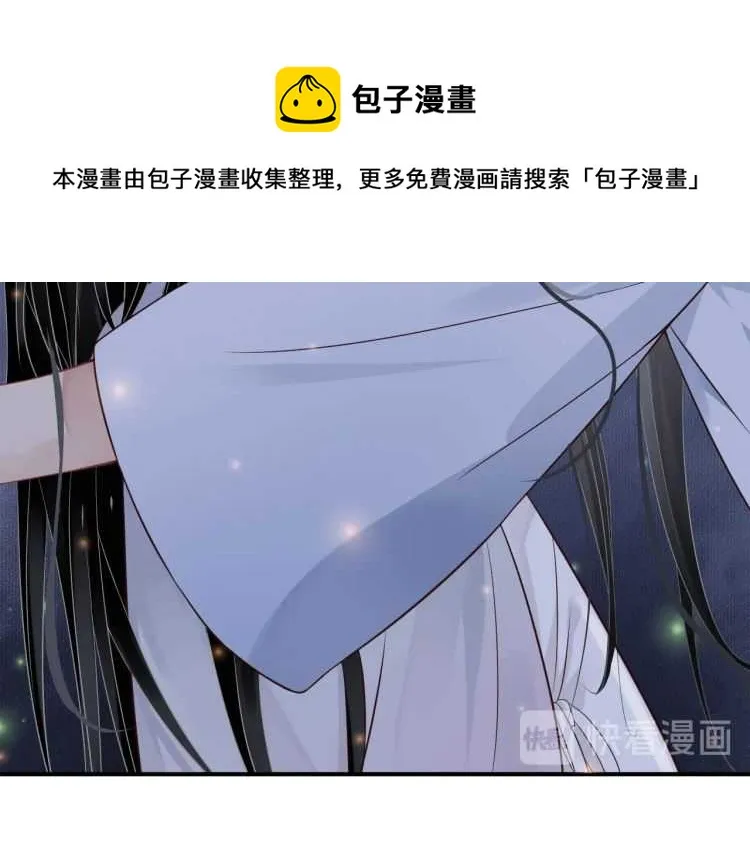 第68话 想把你拆骨入腹 第16页