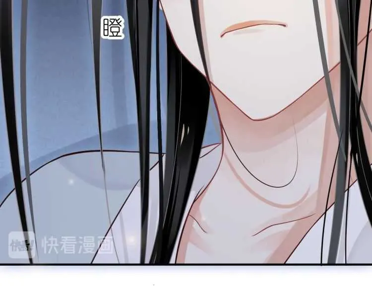 第68话 想把你拆骨入腹 第28页