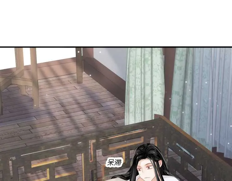 第68话 想把你拆骨入腹 第85页
