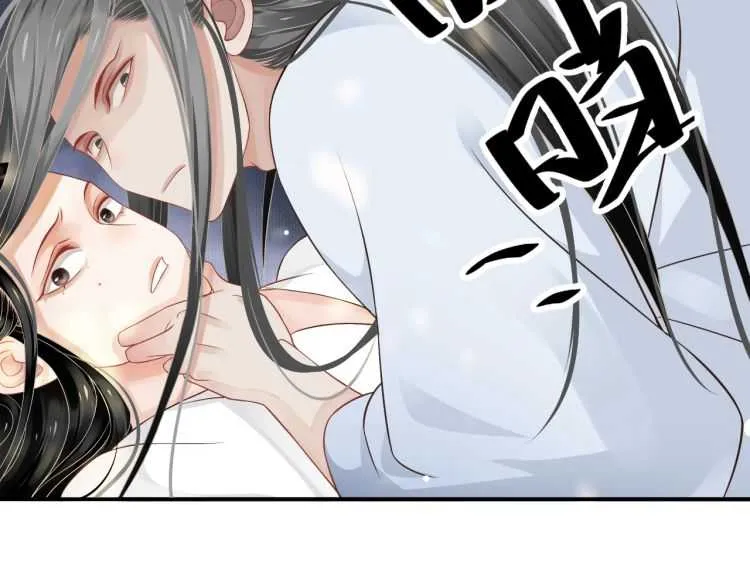 第68话 想把你拆骨入腹 第106页