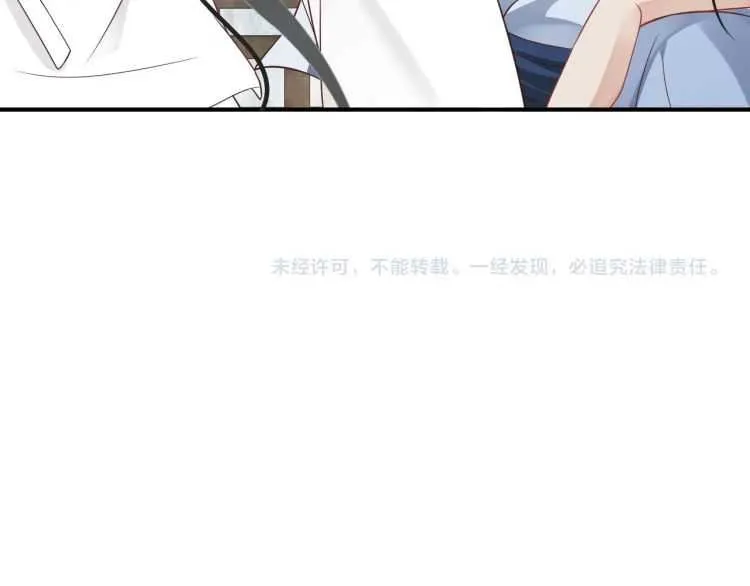 第68话 想把你拆骨入腹 第116页