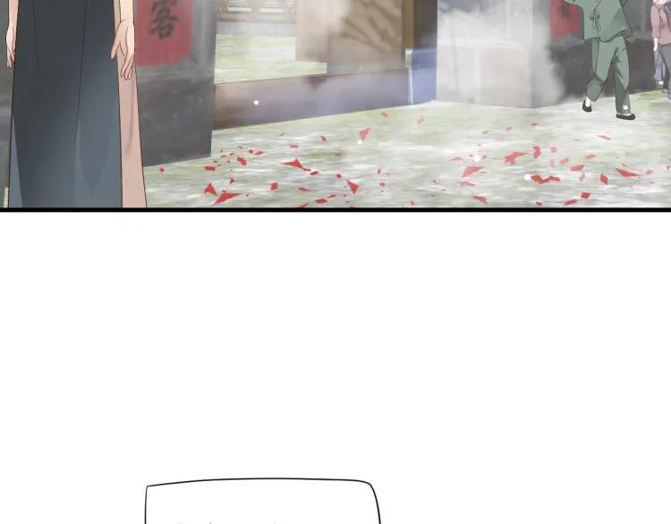 第70话 掀起你的盖头来 第12页