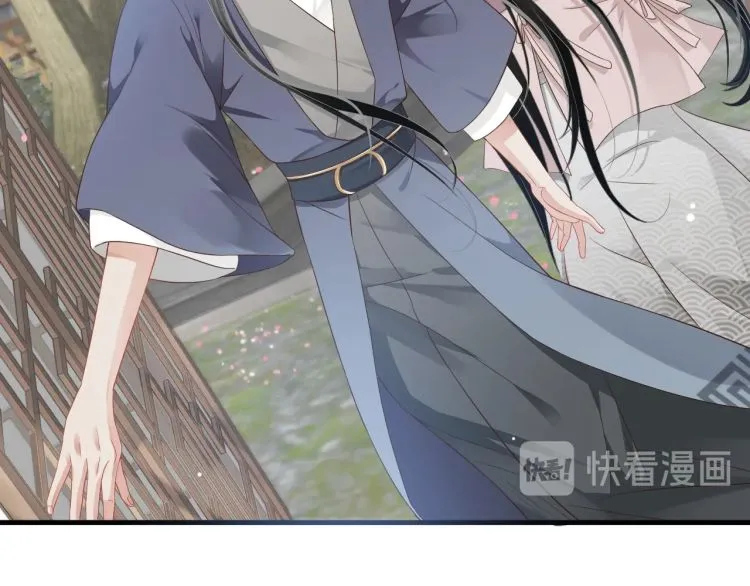 第70话 掀起你的盖头来 第14页