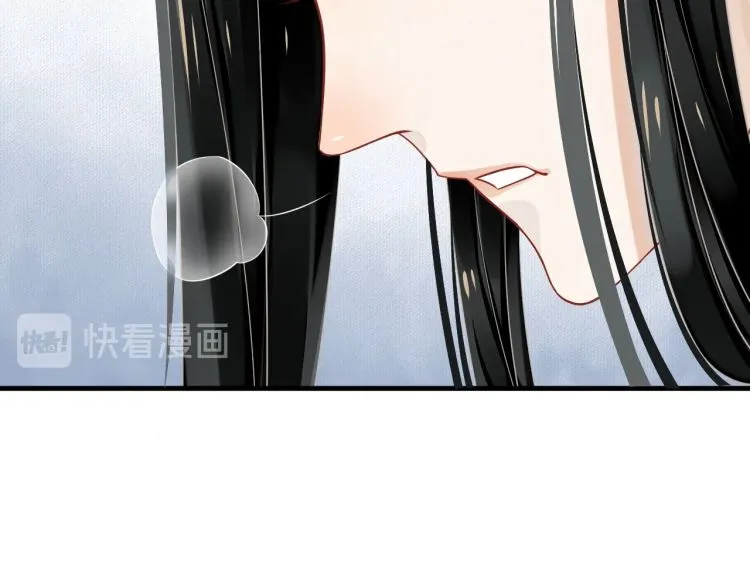 第70话 掀起你的盖头来 第28页