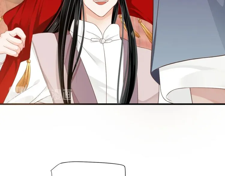 第70话 掀起你的盖头来 第42页