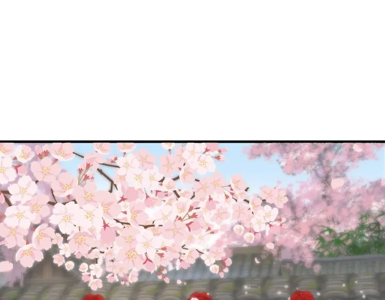 第70话 掀起你的盖头来 第52页