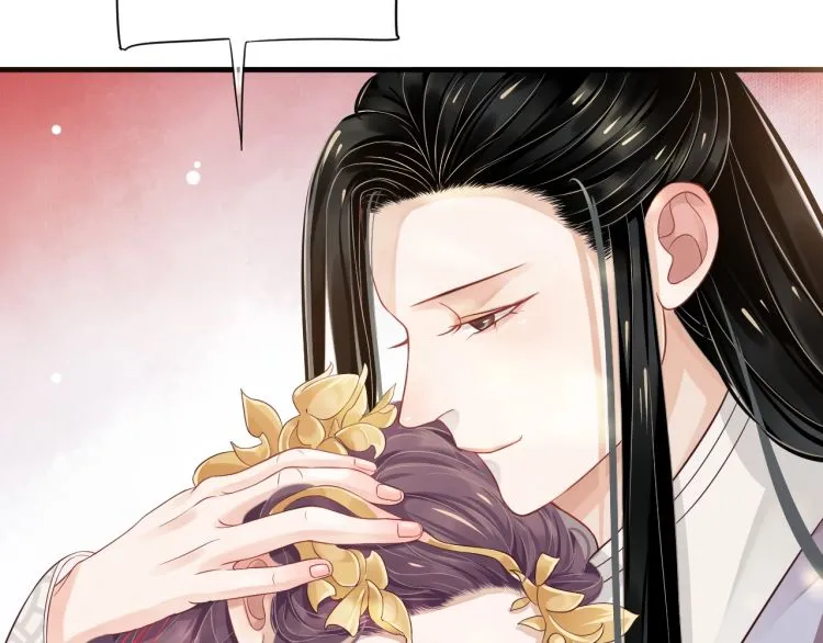 第70话 掀起你的盖头来 第68页