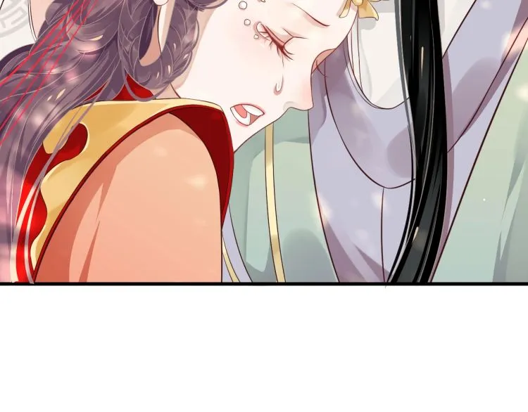 第70话 掀起你的盖头来 第69页