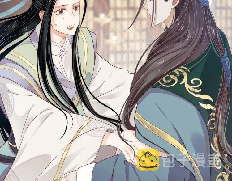 第70话 掀起你的盖头来 第88页