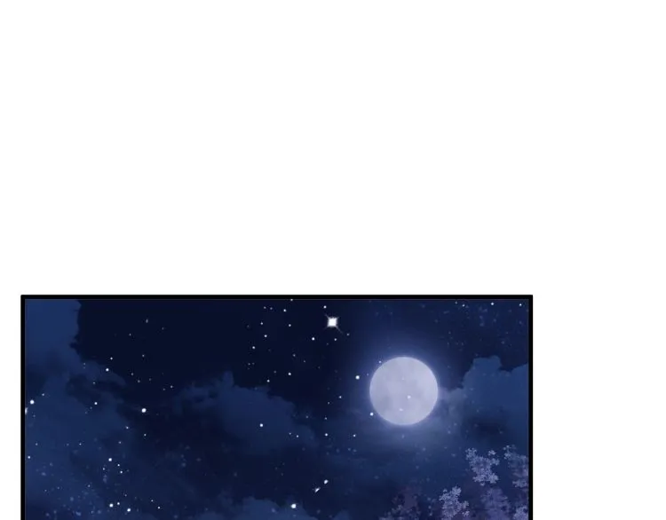 第70话 掀起你的盖头来 第108页