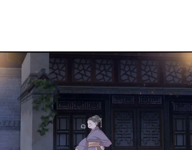 第70话 掀起你的盖头来 第111页
