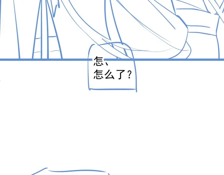 第70话 掀起你的盖头来 第120页