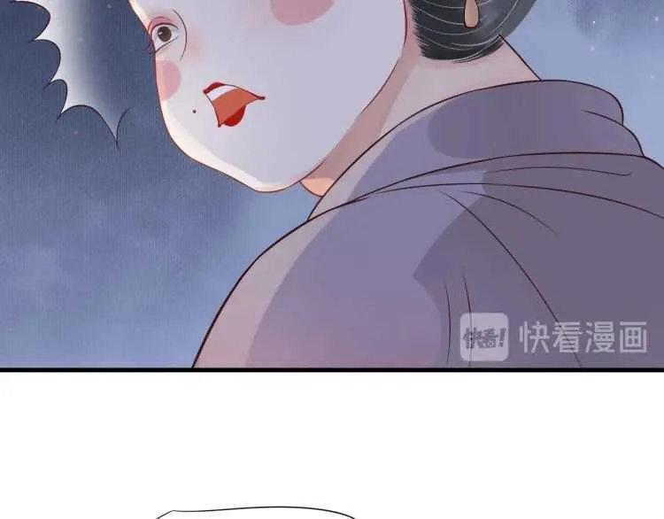 第71话 告白 第6页