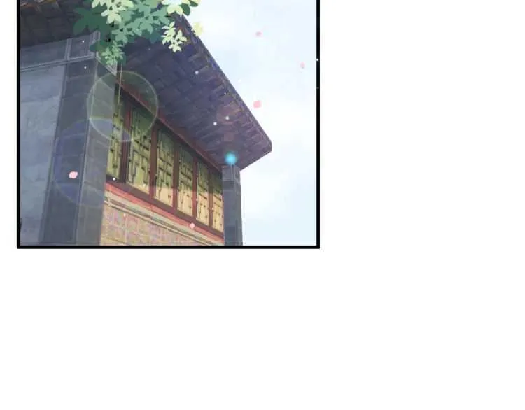第71话 告白 第11页