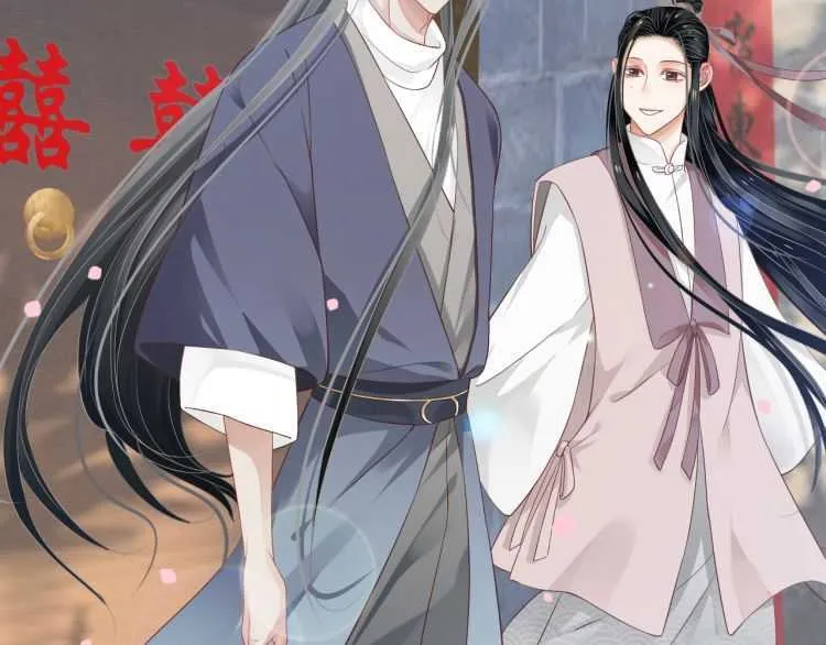 第71话 告白 第13页