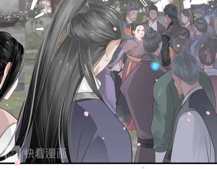 第71话 告白 第15页