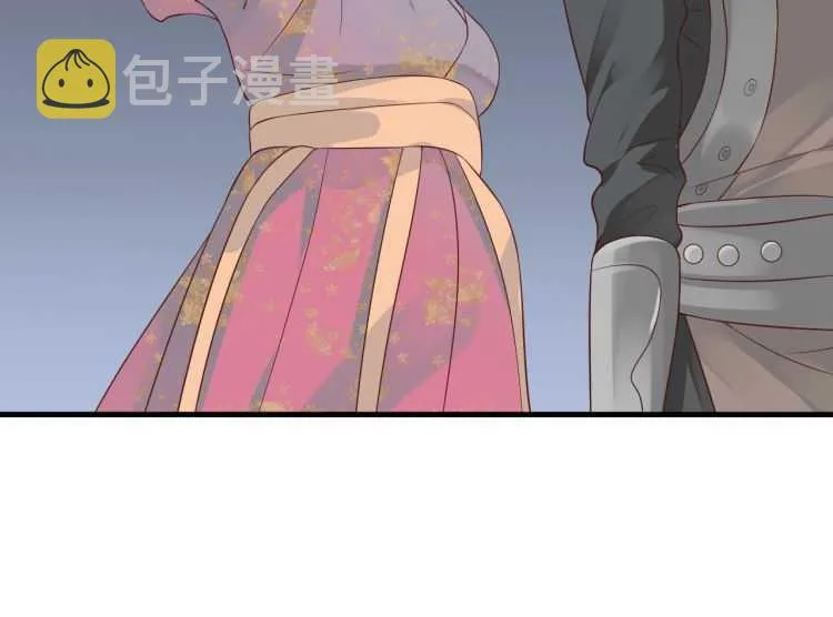 第71话 告白 第20页