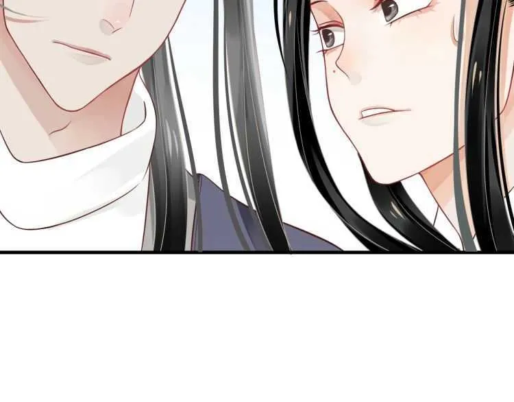 第71话 告白 第22页
