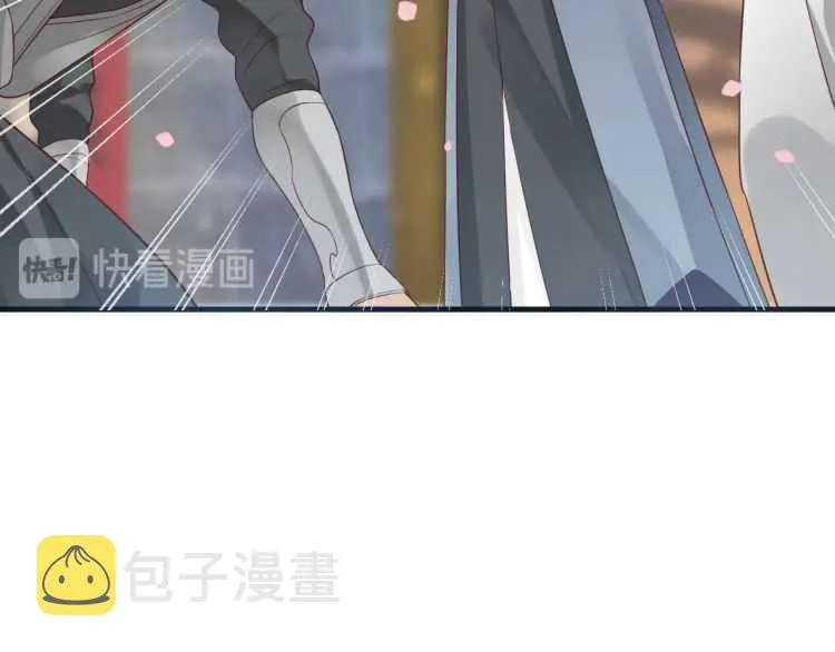 第71话 告白 第25页