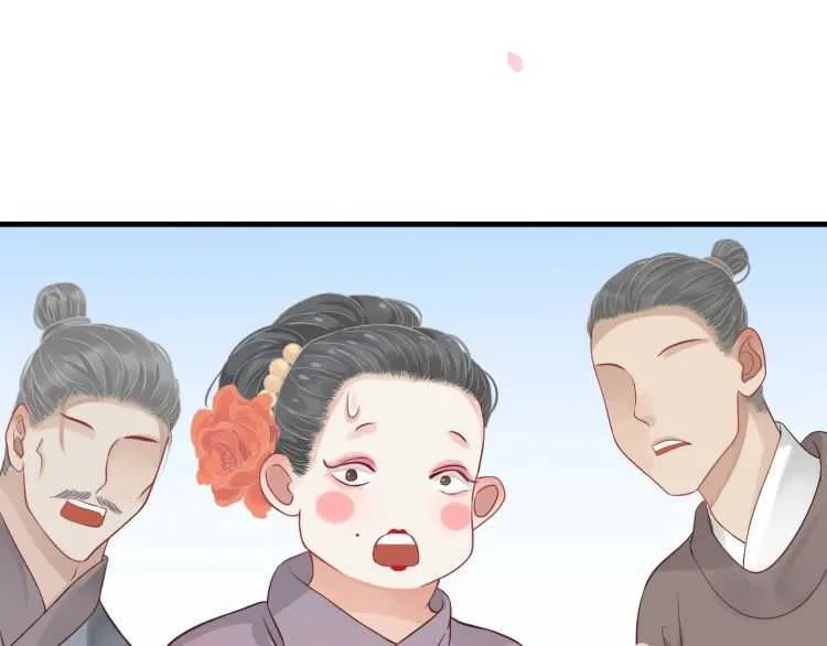 第71话 告白 第26页