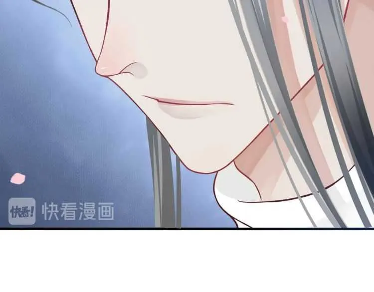 第71话 告白 第31页