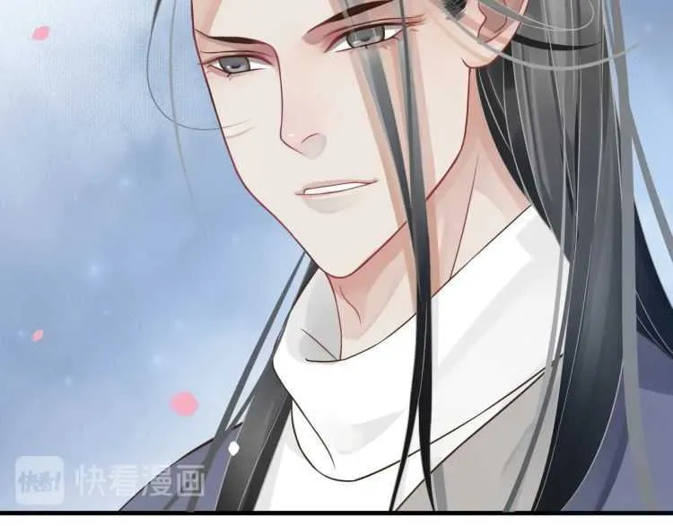 第71话 告白 第45页