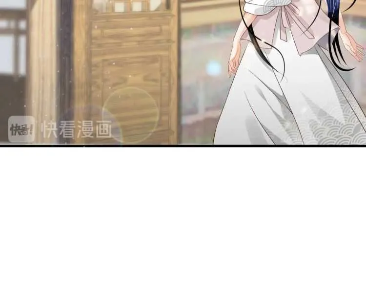 第71话 告白 第56页