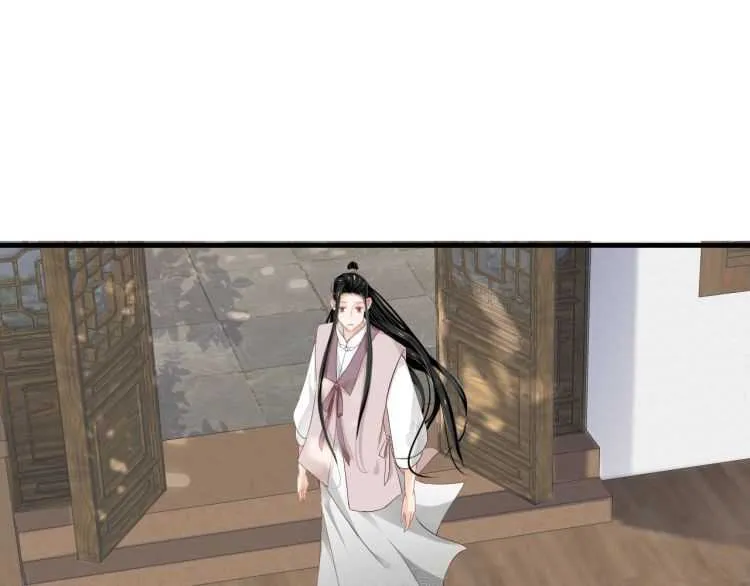 第71话 告白 第57页