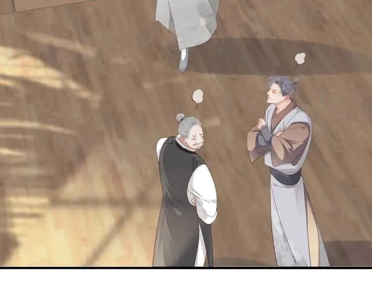 第71话 告白 第58页