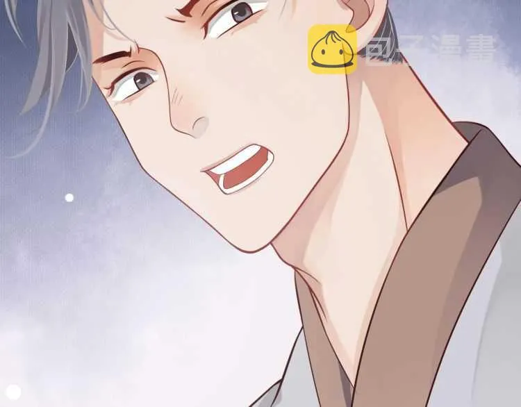 第71话 告白 第64页