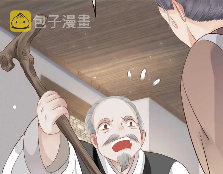 第71话 告白 第66页