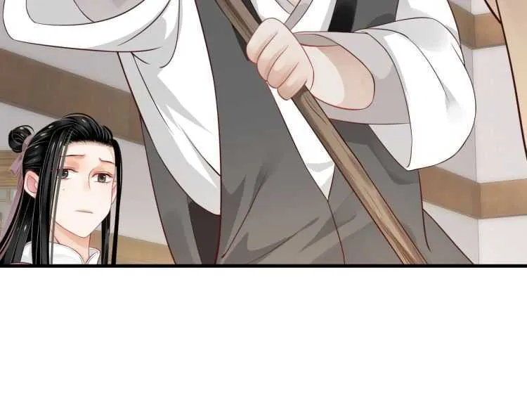 第71话 告白 第67页