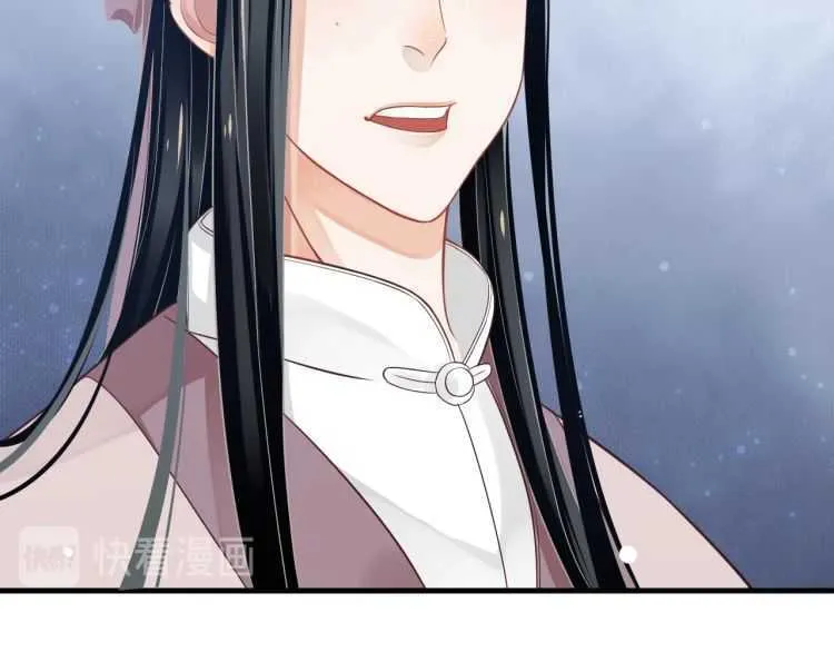 第71话 告白 第69页