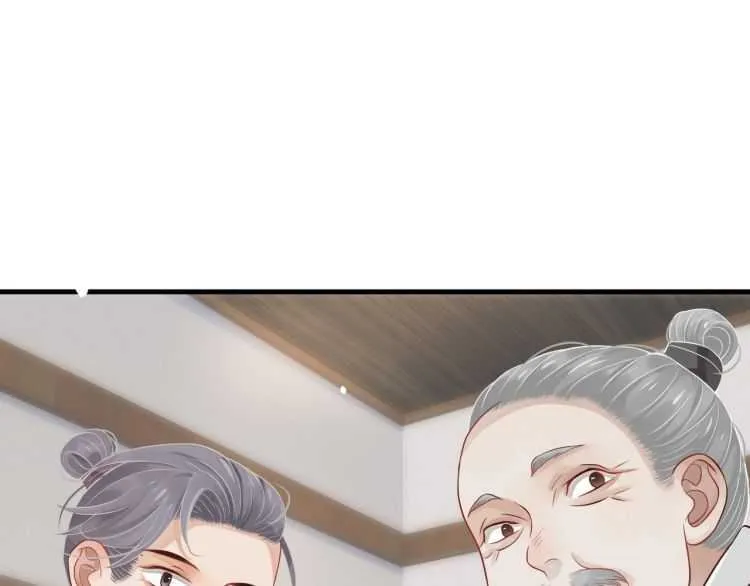 第71话 告白 第70页