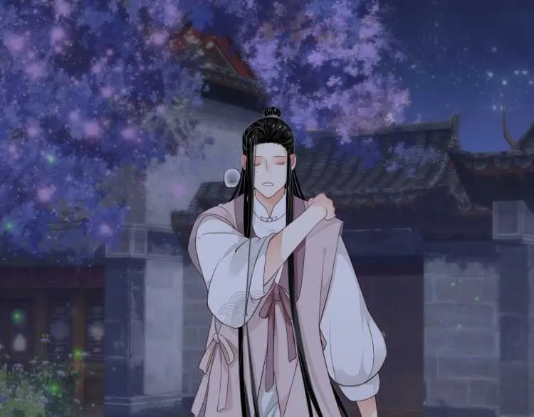 第71话 告白 第84页