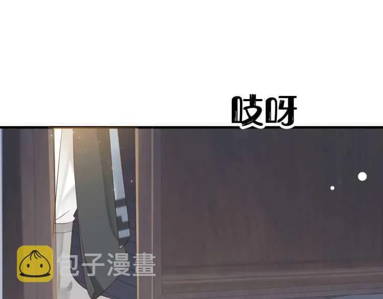 第71话 告白 第89页