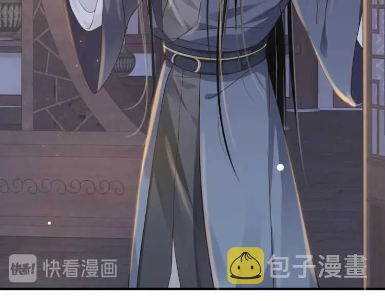 第71话 告白 第92页