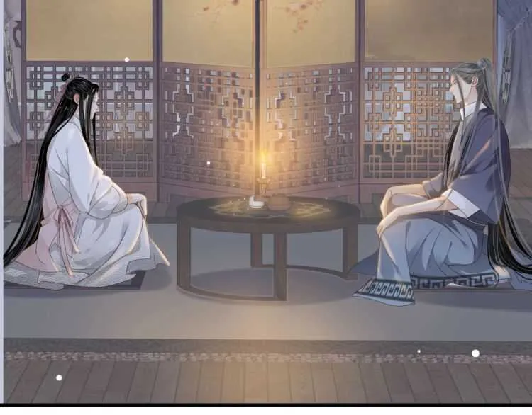 第71话 告白 第97页