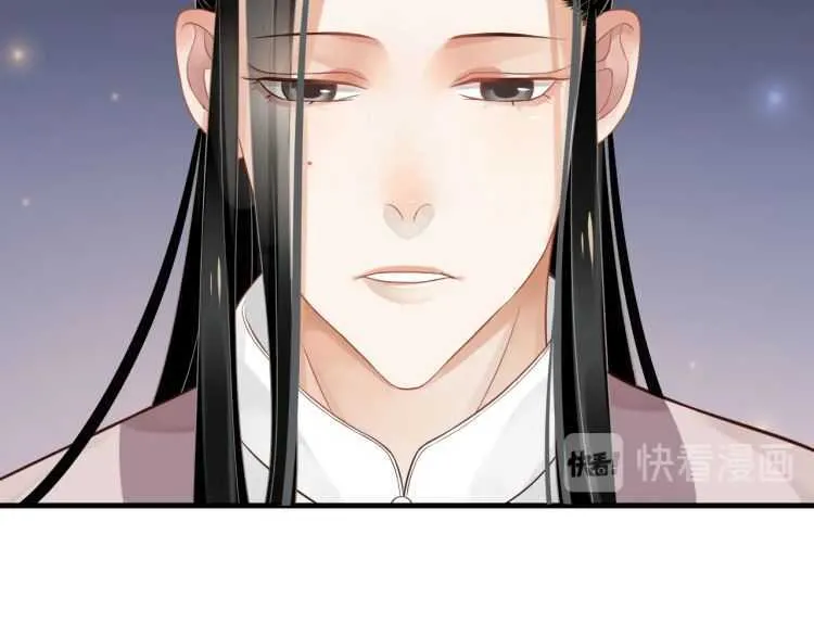 第71话 告白 第99页