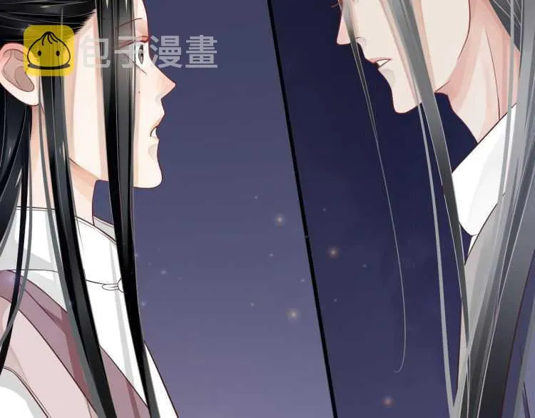 第71话 告白 第107页